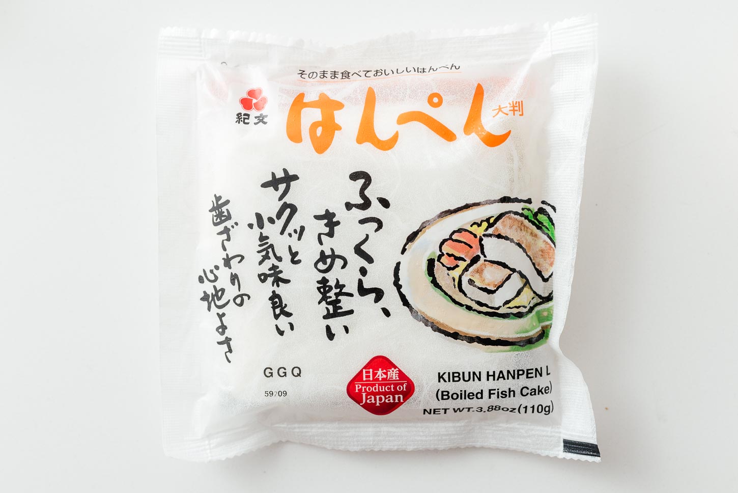 hanpen | www.iamafoodblog.com