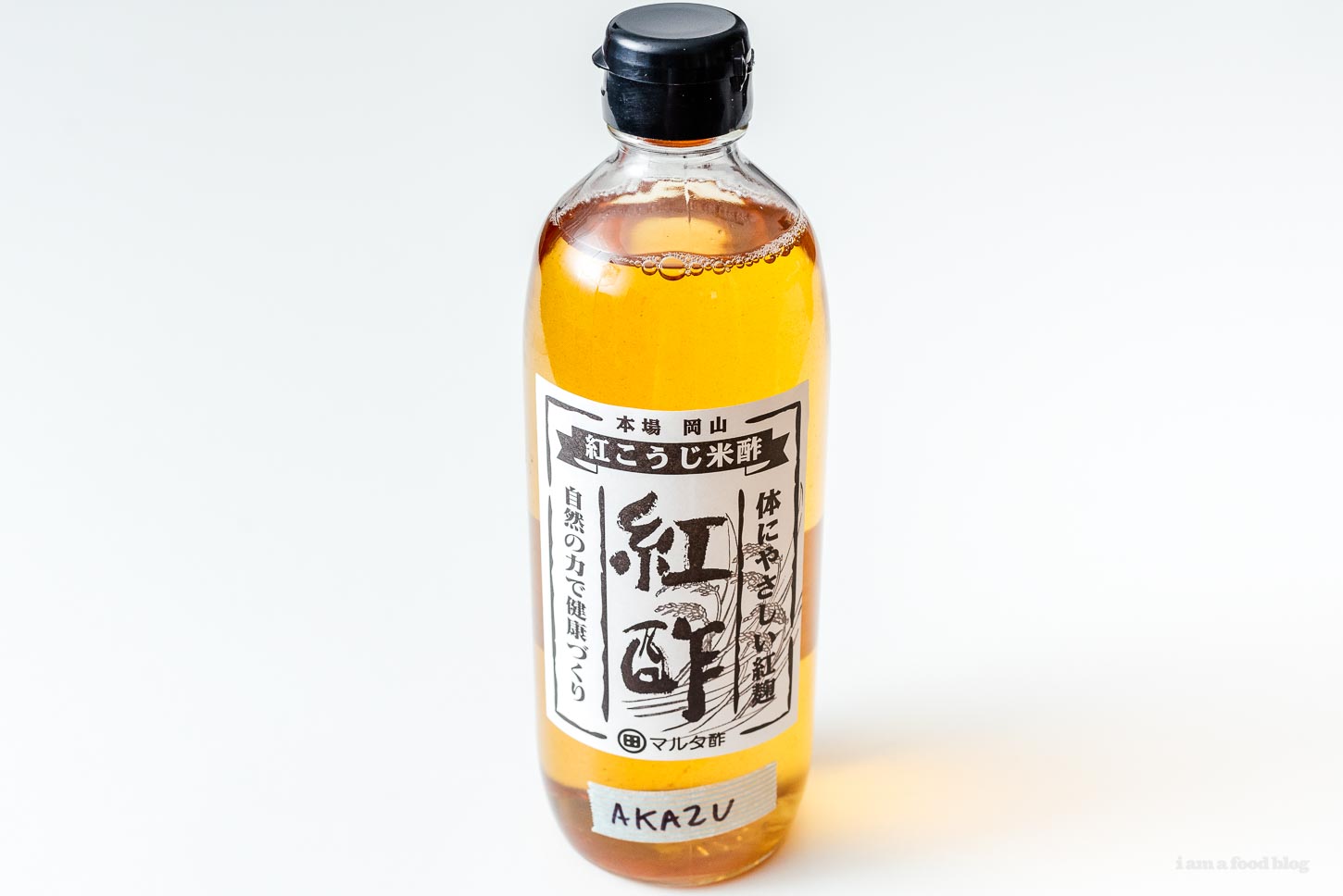 rice vinegar | www.iamafoodblog.com