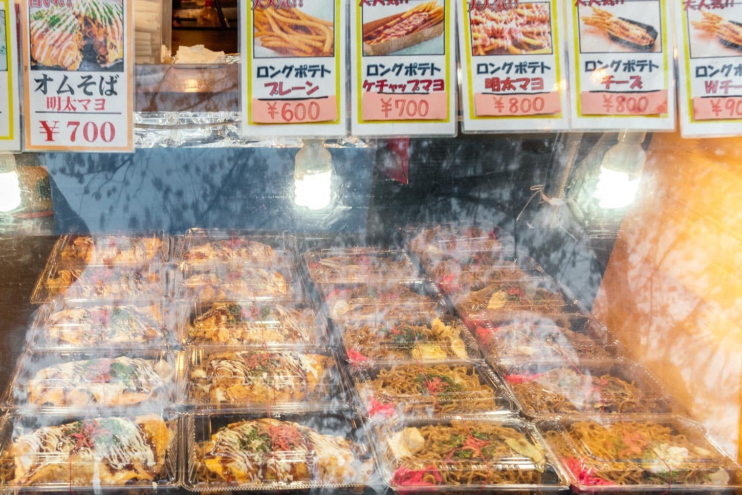 japanese festival food | www.iamafoodblog.com